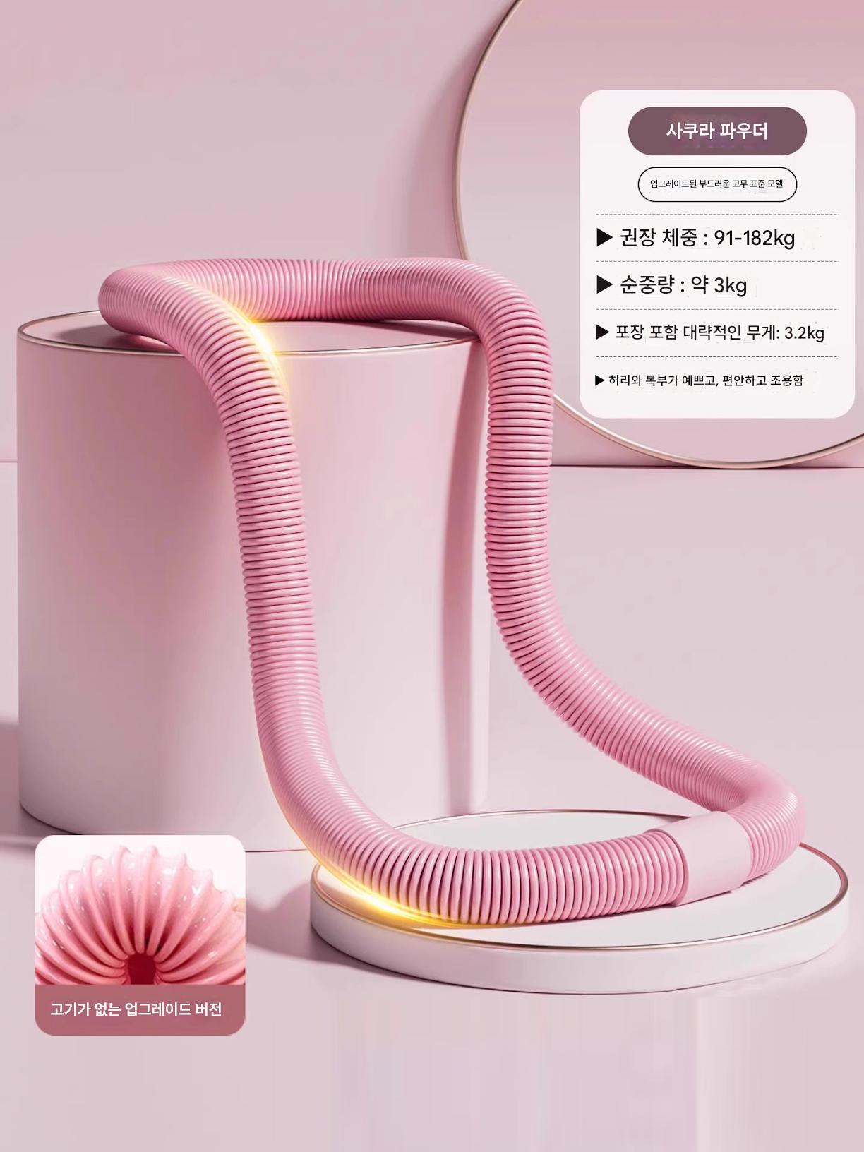 다이어트훌라후프 줄훌라후프 스프링 복부 슬리밍 운동기구 스카이블루 이미지 7
