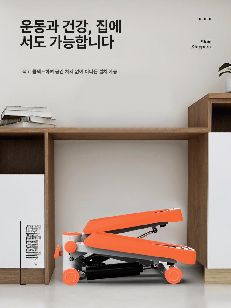 가정용 헬스스텝퍼 오르기 노인 스텝퍼 계단 유산소 감쇠 확장형 오렌지 화이트 스텝퍼 포함 - 상세 이미지 5