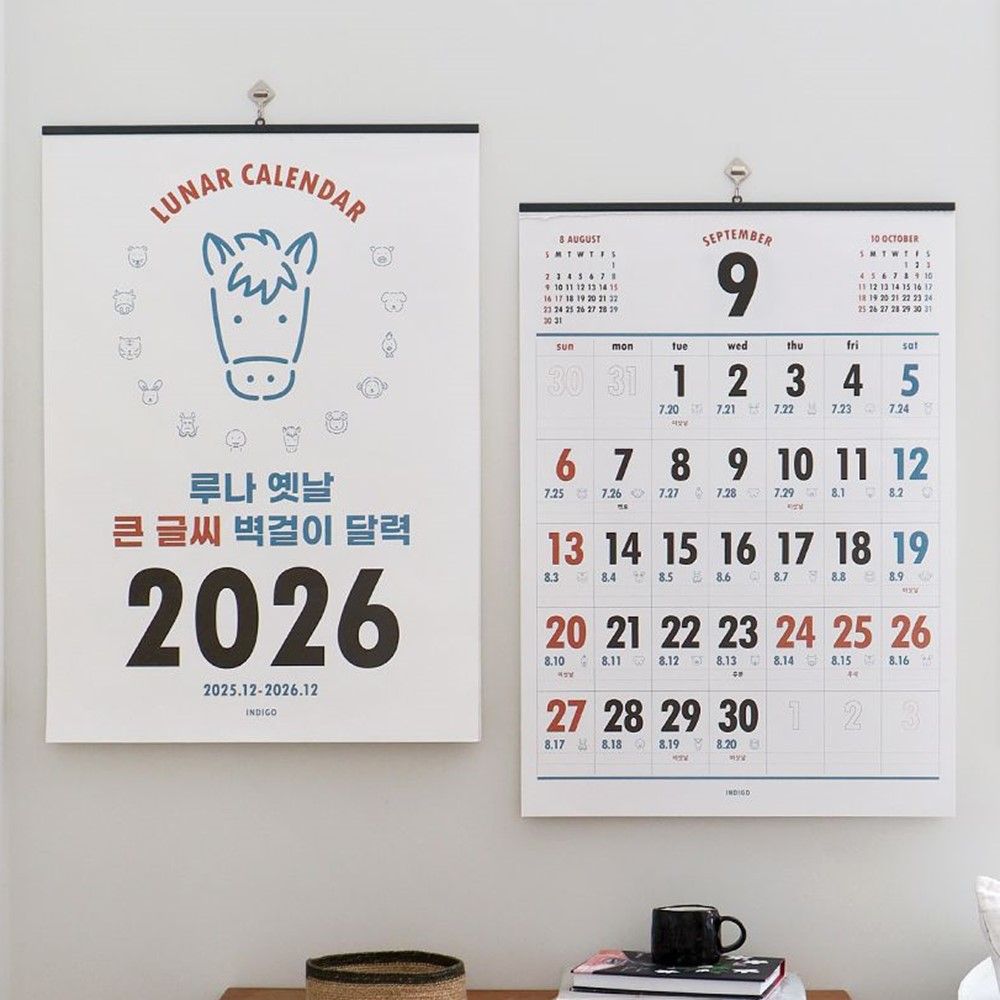 26년 벽걸이 달력 B2 2026 특대형 벽달력 루나 옛날 큰 글씨 인디고 - 상세 이미지 3