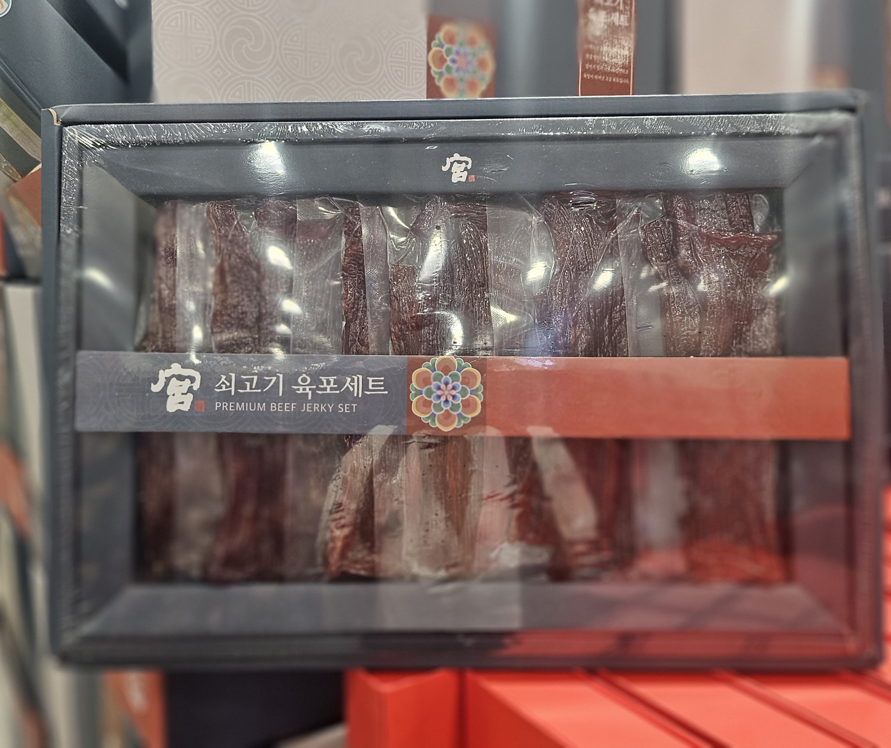 궁 육포 쇠고기 선물세트 코스트코 510g 명절 선물세트
