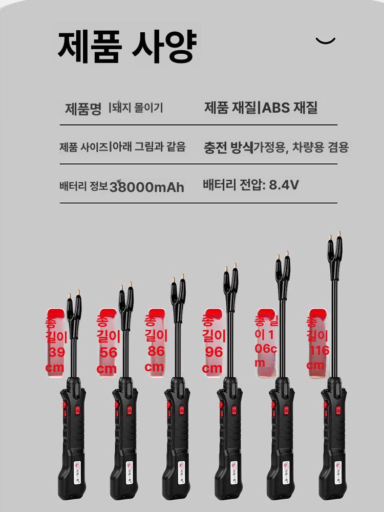 전기봉 가축 몰이봉 스파크 막대 몰이 충격기 축산업 사육장 축사 방수 축산 전기스틱 도축용 39cm 220V - 상세 이미지 3