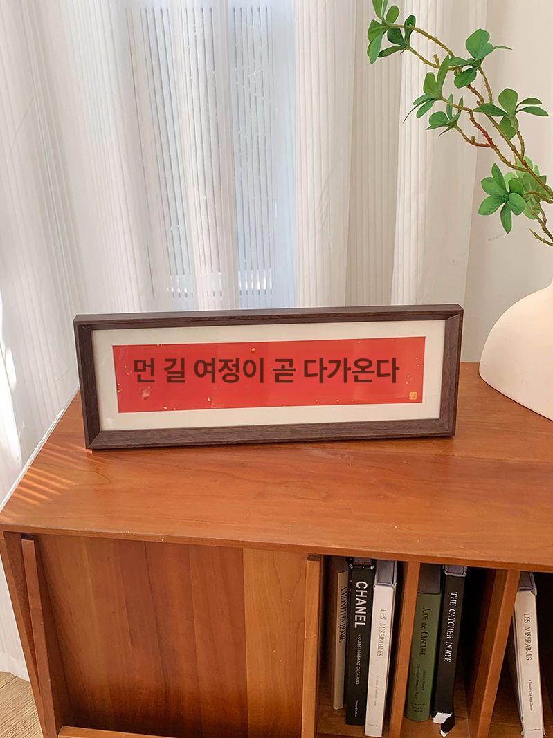 긴액자 프레임 나무 원목 벽걸이 완벽한 일치 그림 사진 빈 액자 하나 그림 없음 내경 13x40cm - 상세 이미지 4