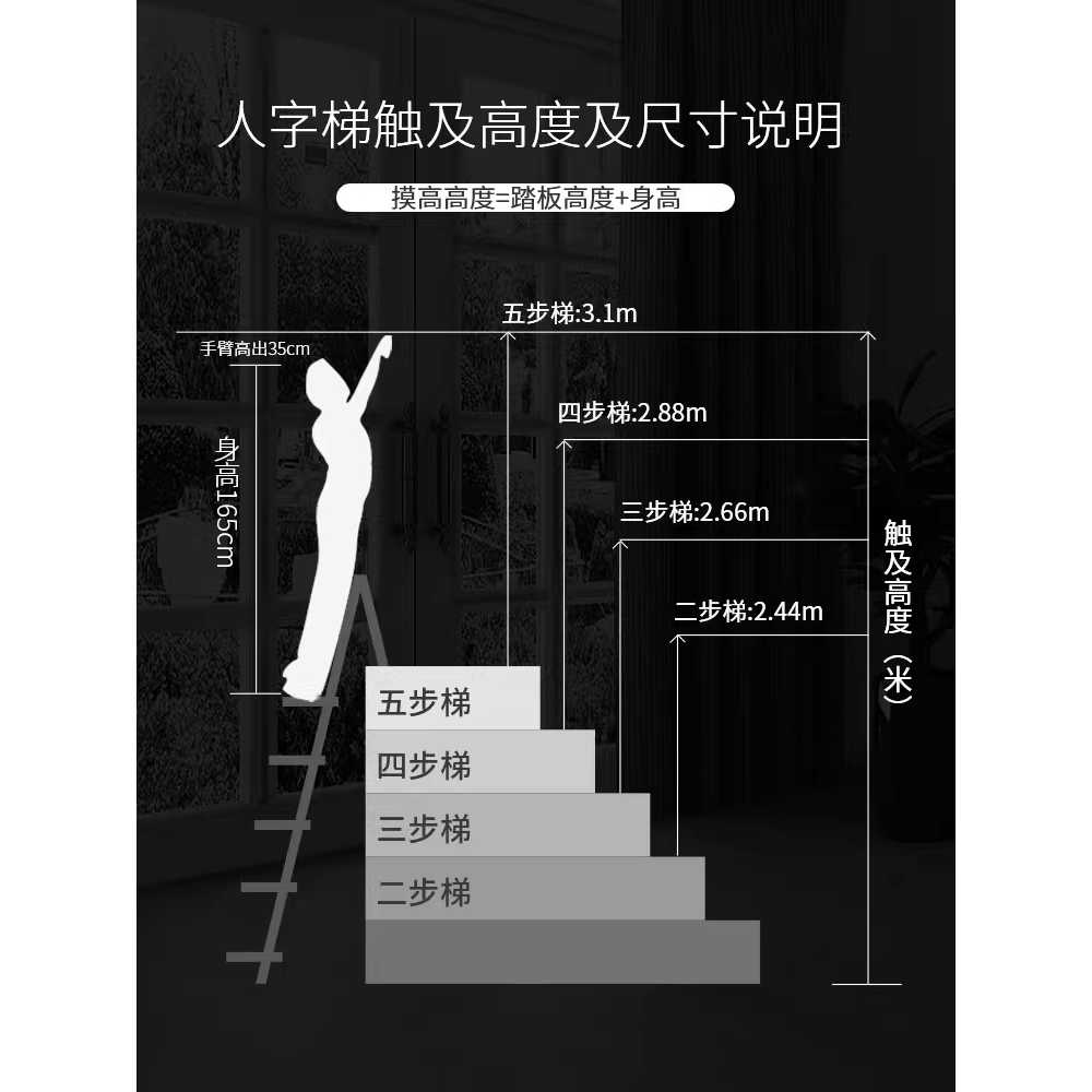 가정용 사다리 3단 알루미늄 다용도 접이식 등반 계단 - 상세 이미지 5