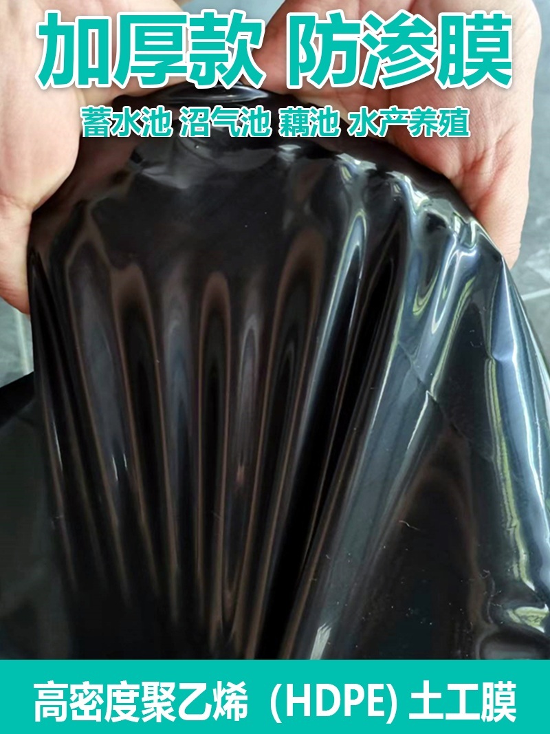 방수포 대형 덮개 그라운드시트 야외 연못 신소재 고탄성 시트 비닐 - 상세 이미지 4