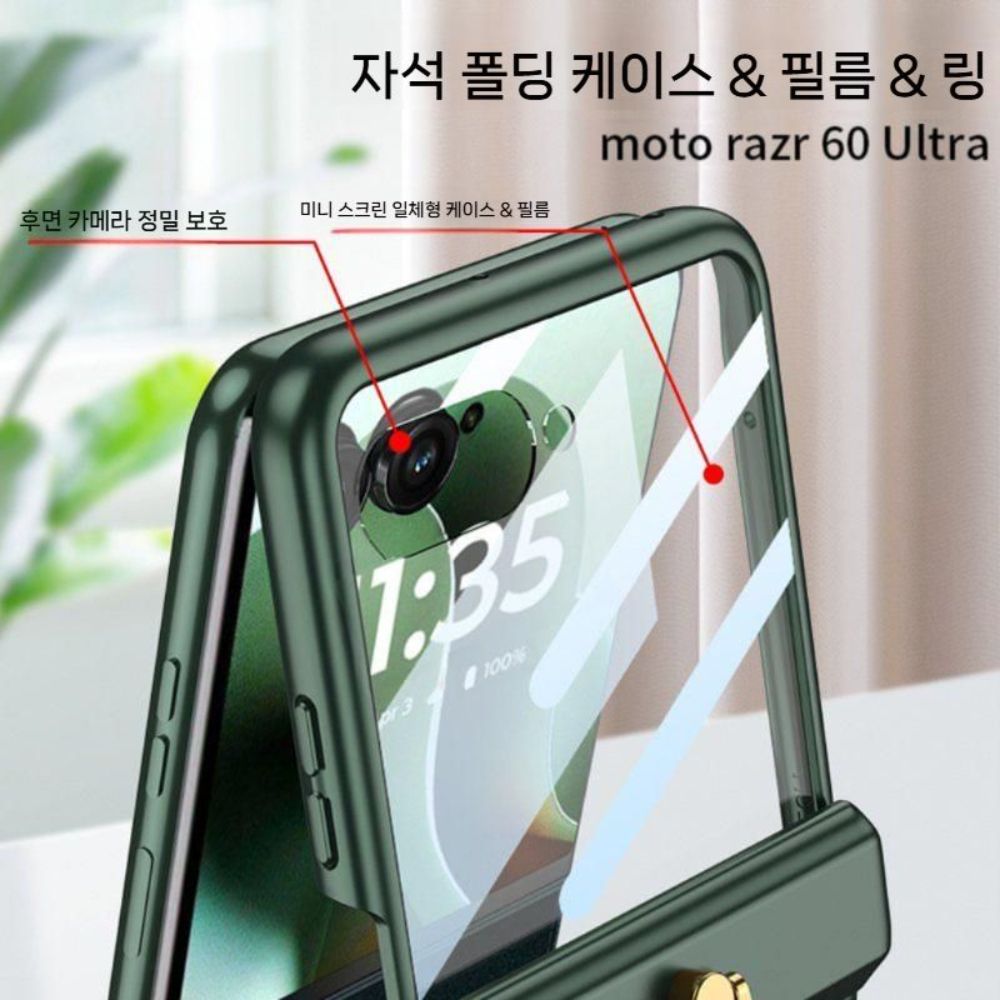 모토로라 레이저60 울트라 케이스 마그네틱 힌지 링 홀더 매트 하드 커버 - 상세 이미지 3