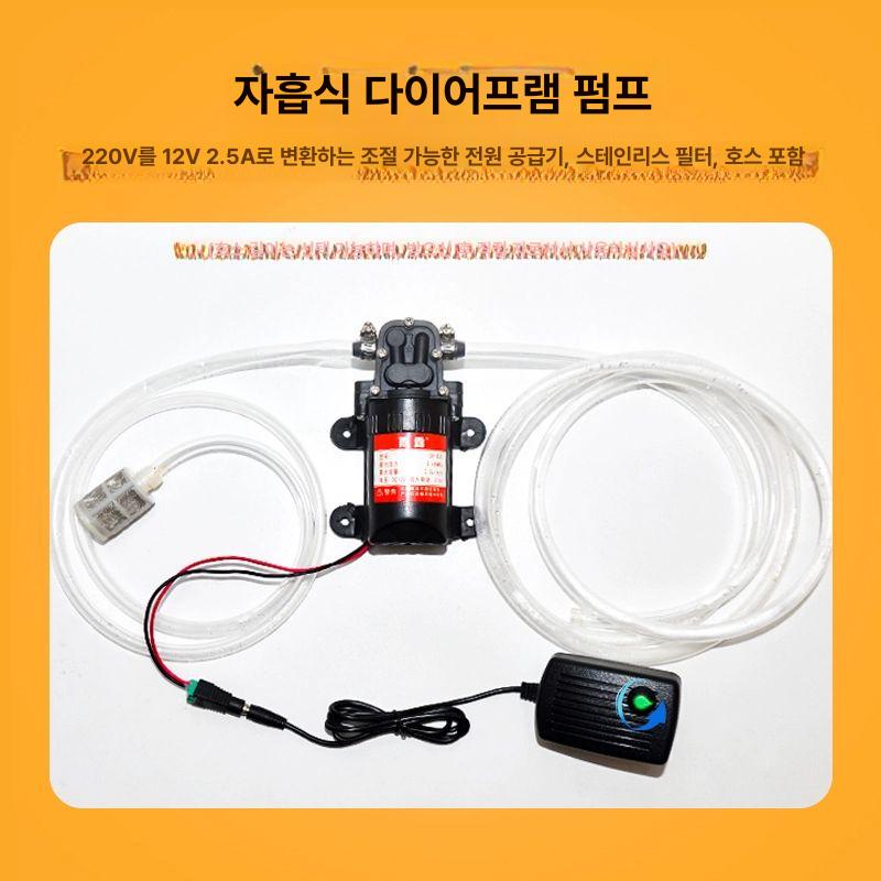 미니 자흡식 펌프 압력 액체 가압 디스펜서 다이아프램 진공 가정용 수돗물 다이어프램 펌프+필터 미포함 - 상세 이미지 2