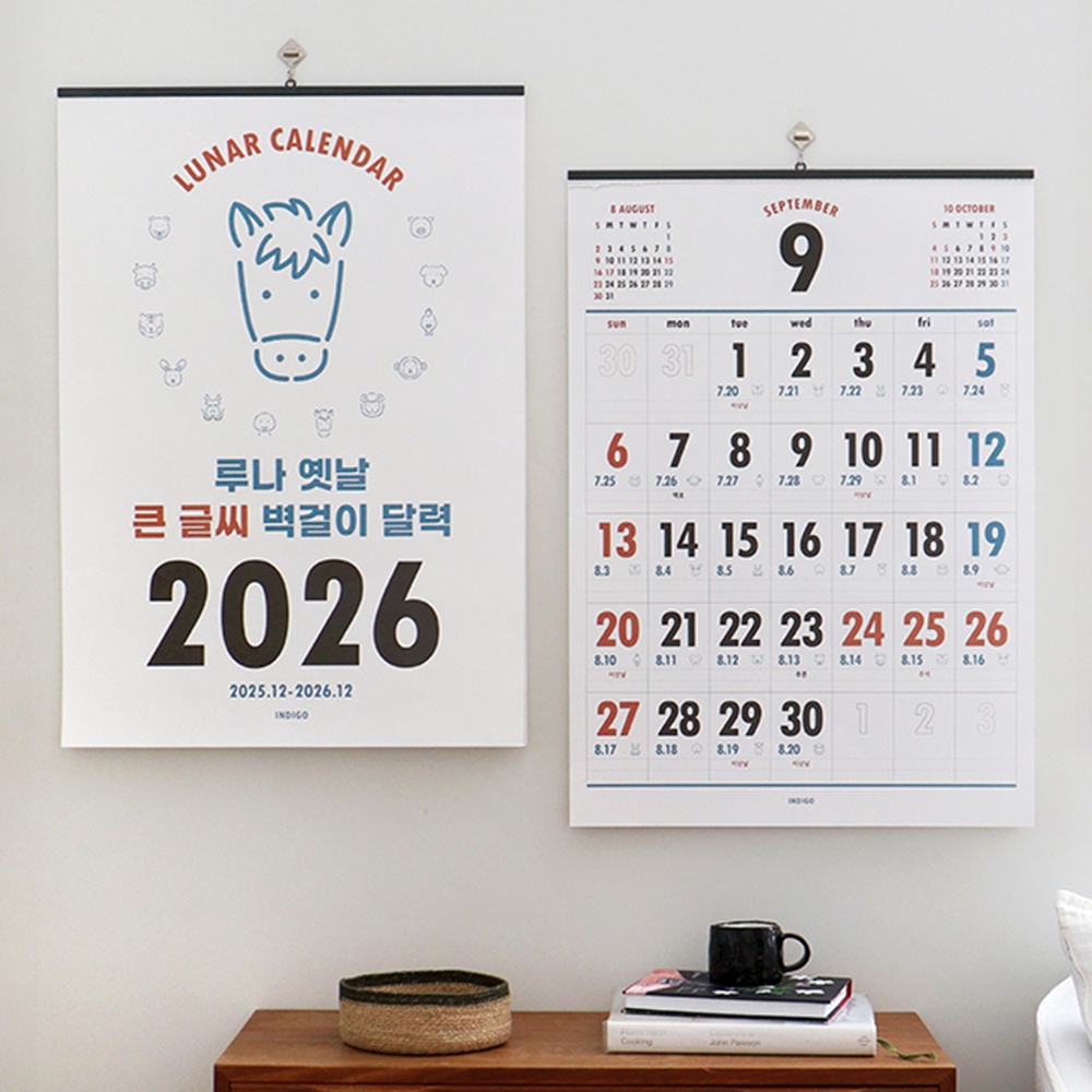 B2 2026년 특 대형 벽걸이 달력 2026 큰 글씨 음력 벽 달력 26년 옛날 캘린더 - 상세 이미지 2