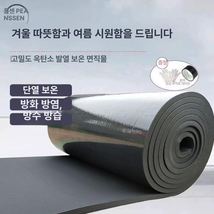 쿠션 방음 고무매트 헬스장 난연 바닥재 충격흡수 패드 시공용 그레이 복합판 블랙 판 30mm 비접착 - 상세 이미지 2