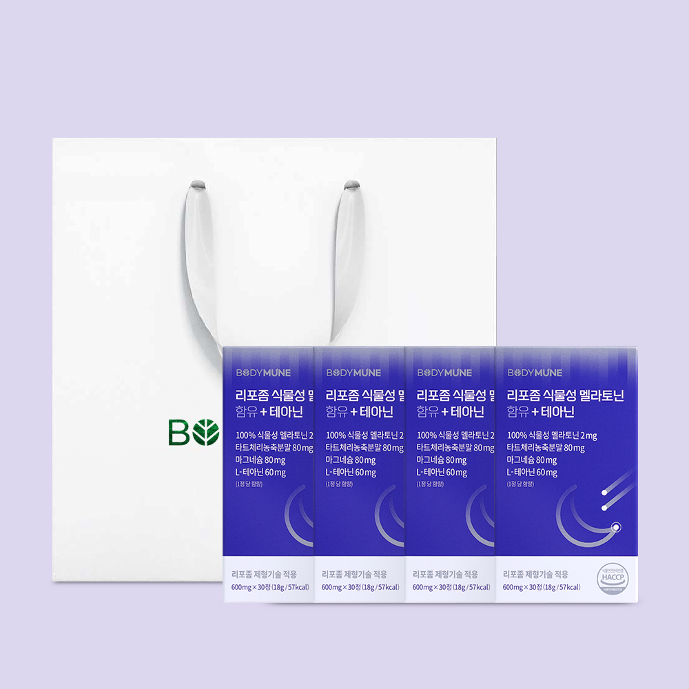 바디뮨 리포좀 식물성 멜라토닌 2mg + 테아닌 (2개월분) 미국 메라토닌 타트체리 - 상세 이미지 4