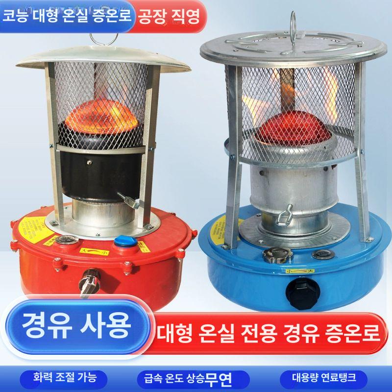 경유 난로 디젤 카라반 휴대용 농업용 올인원 1대 5L연료탱크 - 상세 이미지 2