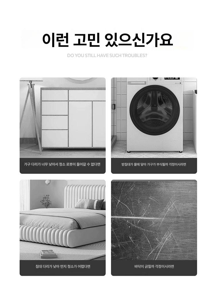 가구 받침대 지지대 맞추기 패드세트 접이식 선반대 흔들림방지 쇼파 특소 선반 수평맞추기 업그레이드 특대 80-107mm 4개 - 상세 이미지 2