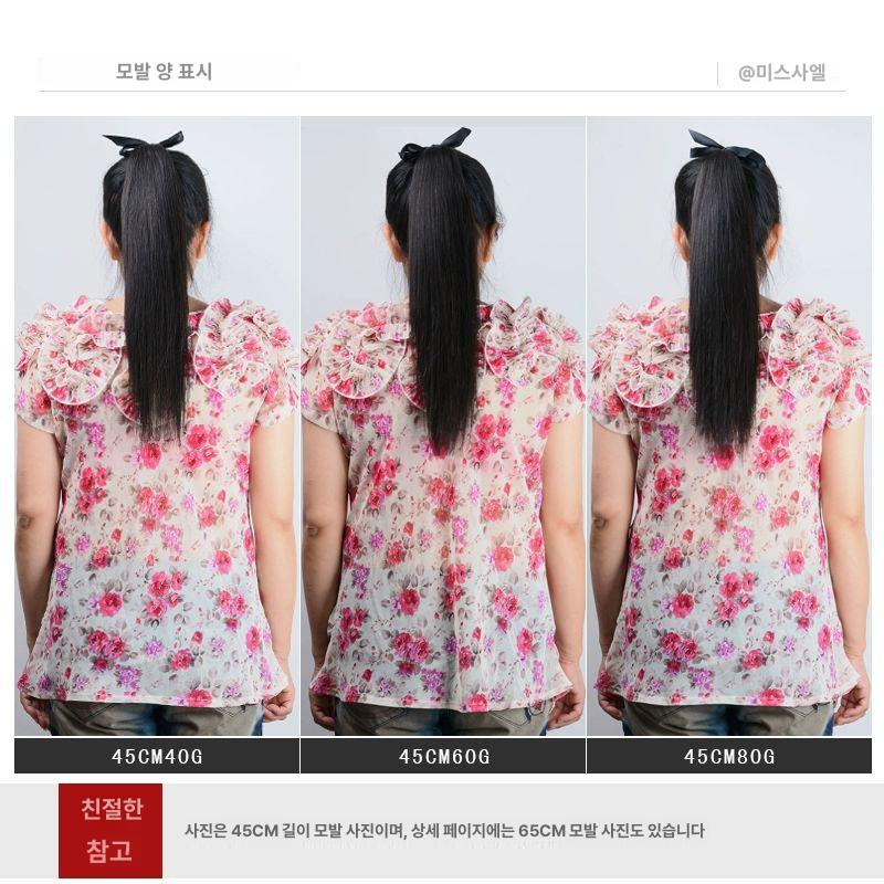 인모 포니테일 묶음머리 긴머리 여신 똥머리 가발 볼륨 45cm 40g 내추럴 - 상세 이미지 5