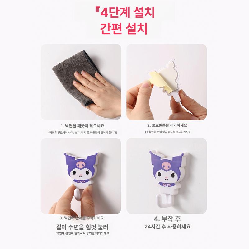 산리오 강력 접착 후크 펀치프리 흔적없는 옷걸이 욕실 벽걸이 캐릭터 다용도 걸이 - 상세 이미지 3