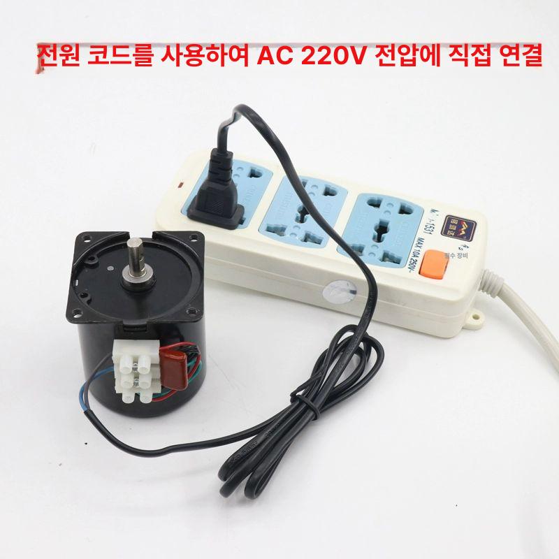저속 AC 전동 감속 역방향 컨트롤러 기어 소형 리버스 기본 2.5 RPM - 상세 이미지 5