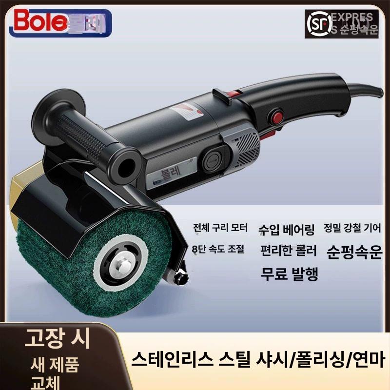 브러쉬 그라인더 헤어라인 가공 연삭 샌딩기 산업용 스텐 업그레이드 산업용 3200W 8단 조절 - 상세 이미지 5