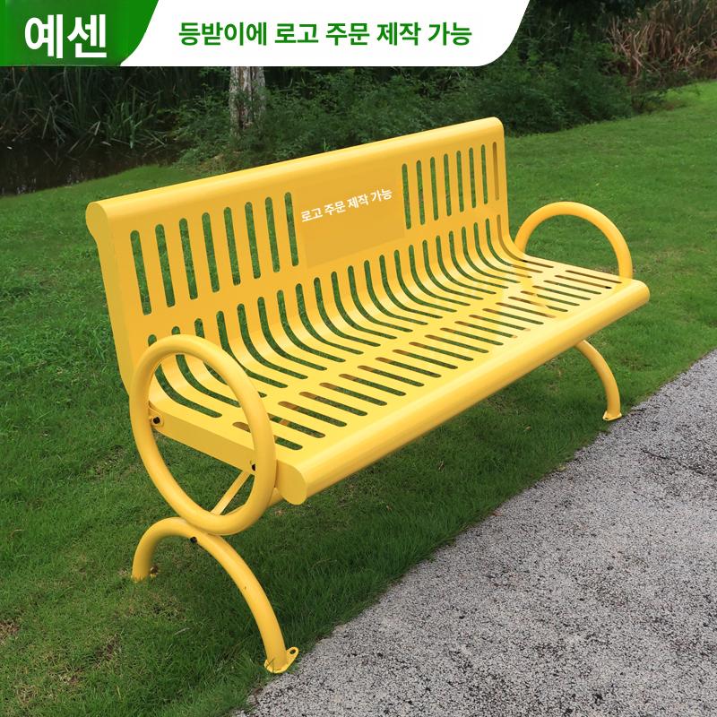 야외 철제 의자 정원 벤치 아웃도어 긴의자 사각 블랙 1.2m - 상세 이미지 5