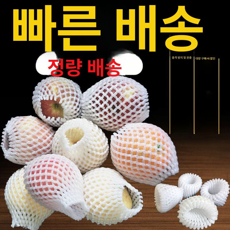 과일망패드 대량 과일그물망 완충제 포장지 그물 화이트체험팩 피치 10x6 550개 색상 - 상세 이미지 2