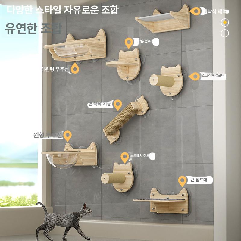 원목 고양이 캣워크 벽타워 흡착식 창문 놀이터 선베드 하우스 타원형 우주선 대형 - 상세 이미지 4