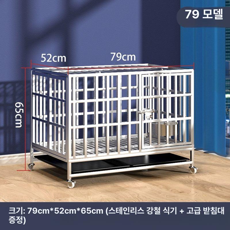 대형견 울타리 견사 집 철장 케이지 사각 스텐 길이 78 폭 52 높이 65 조립식 이미지 6