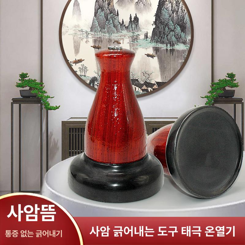 스톤 테라피 마사지 전기 돌 온열 안마 기계 괄사 오목 순평 돌출 가장자리 - 상세 이미지 3