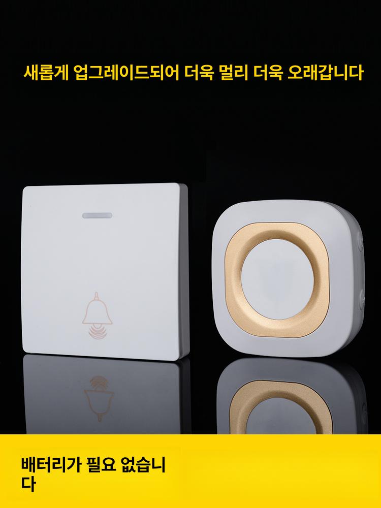 무선 초인종 자가발전 호출벨 스마트 현관문벨 가정용 플래티넘 1대1 1개 버튼+1개 - 상세 이미지 3