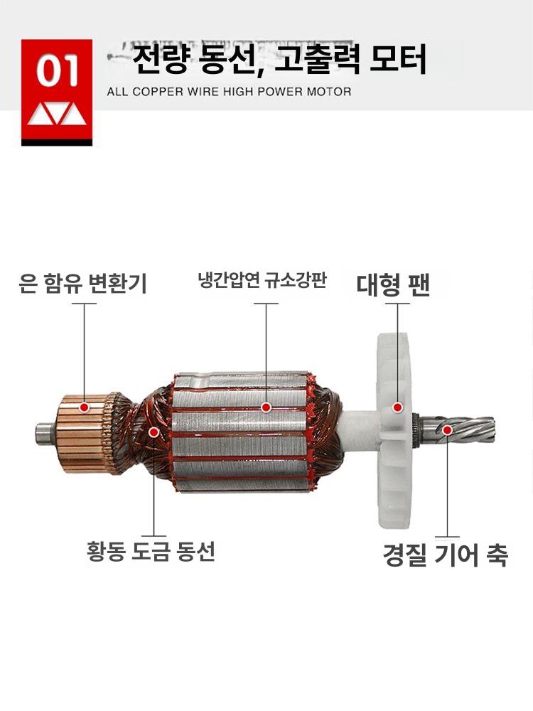 마그네틱 드릴 마그드릴 데스크탑 태핑 전자석 머신 BJ-13 최대 드릴링 13mm - 상세 이미지 5