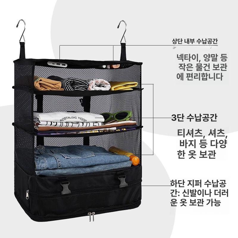 여행용옷파우치 걸이형 가방 압축 캐리어 여행용파우치 의류수납 수납 정리함 워시백 여행파우치 그레이L - 상세 이미지 2
