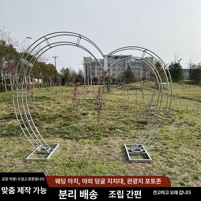 대형정원 아치 철제 식물지지대 포도나무 울타리 장식 구조물 12.삼중 원형 배경 - 상세 이미지 3
