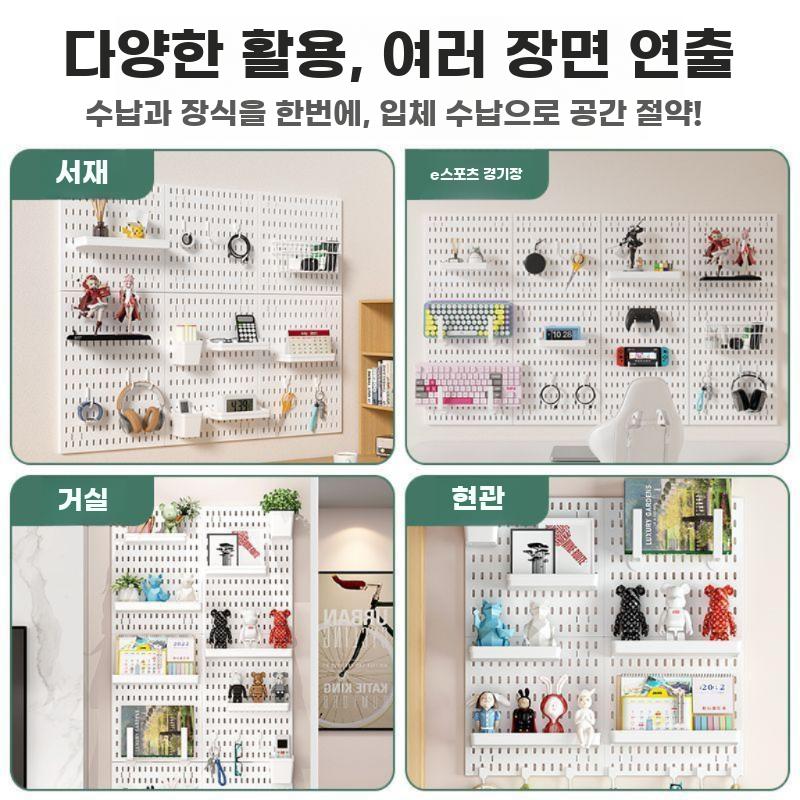 무타공 타공판 수납 선반 벽걸이 정리대 현관 침실 책상 - 상세 이미지 2