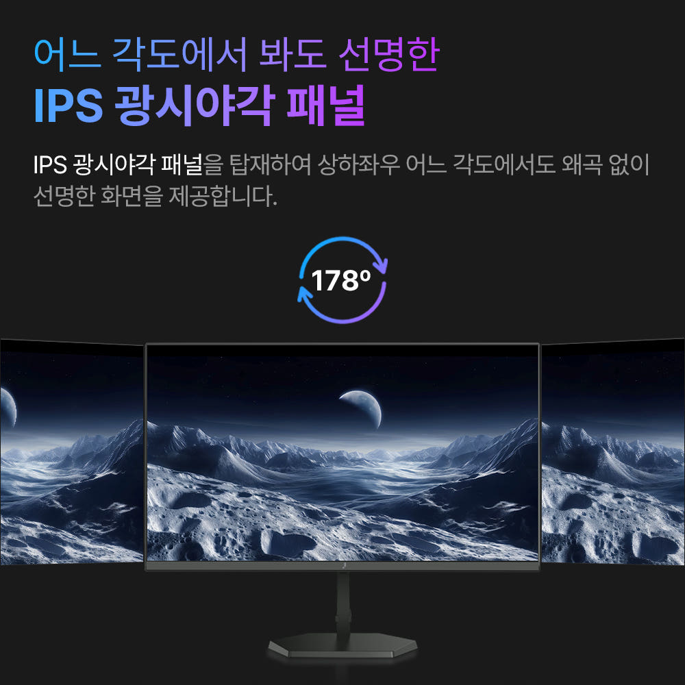 게임 플레이 화면