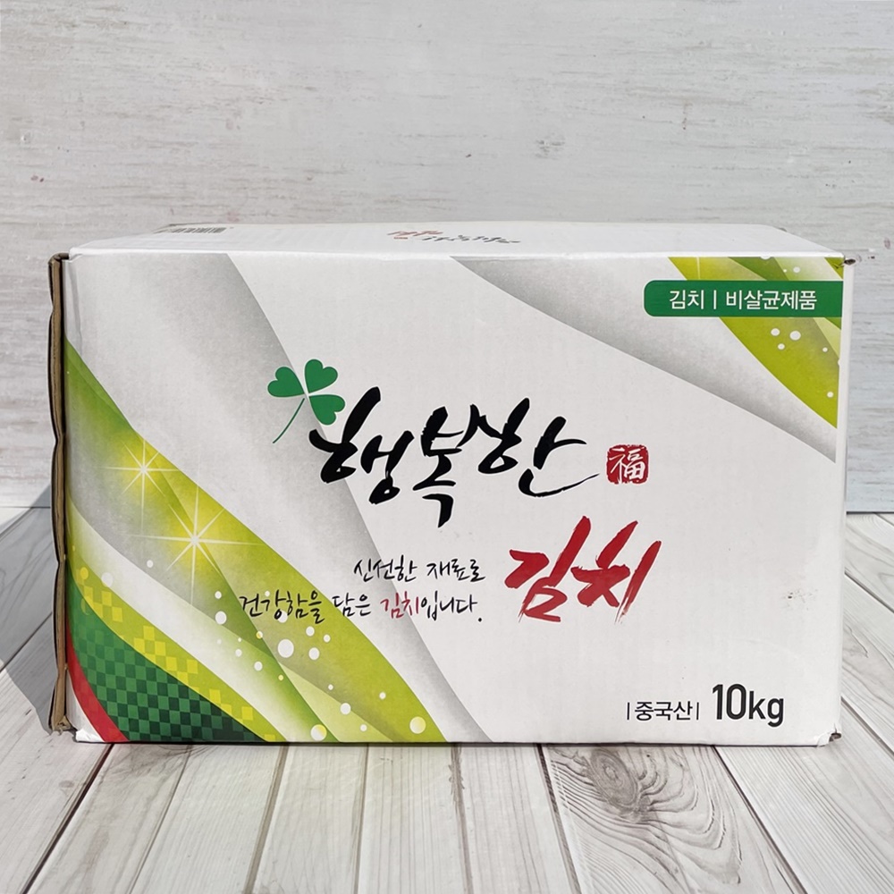 행복한 숙성 포기 배추김치 업소용 익은 신김치 10kg - 상세 이미지 5