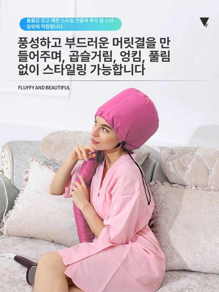 에어드라이캡 머리말리기 쉽게 에어드라이어 머리말리는기계 드라이햇 가정용 드라이기 스타리 핑크 헤어드라이어 캡 - 상세 이미지 3