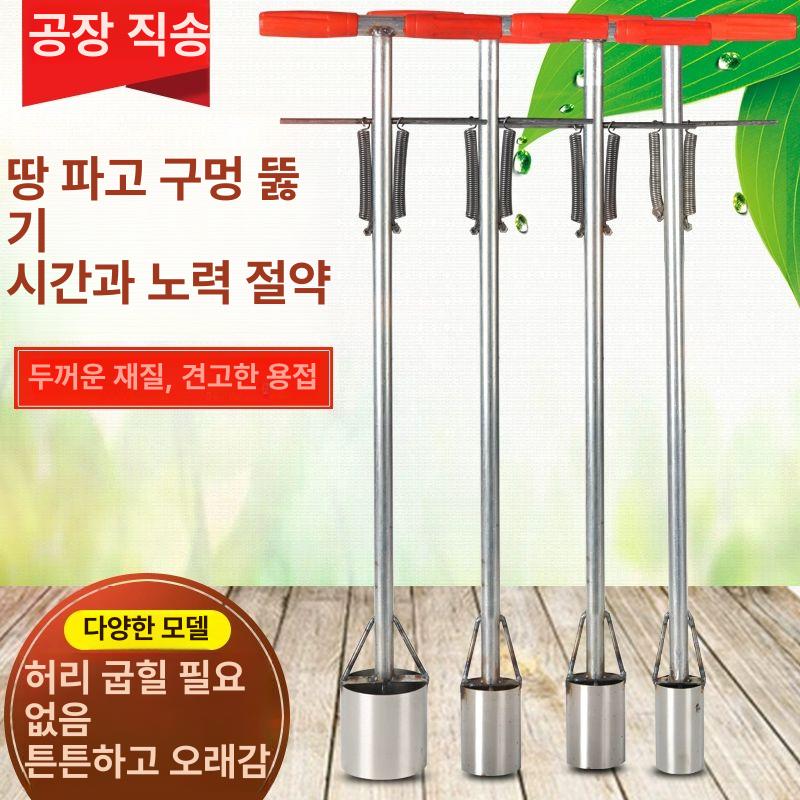 모종심기 멀칭 천공기 신형 묘목 펀치 농업용 5cm - 상세 이미지 2