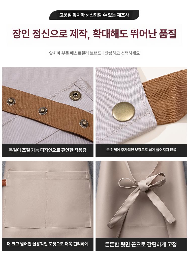 식당유니폼 남자 여자 카페 반팔 여름 서빙복 카라티 목걸이형 카키 - 상세 이미지 4