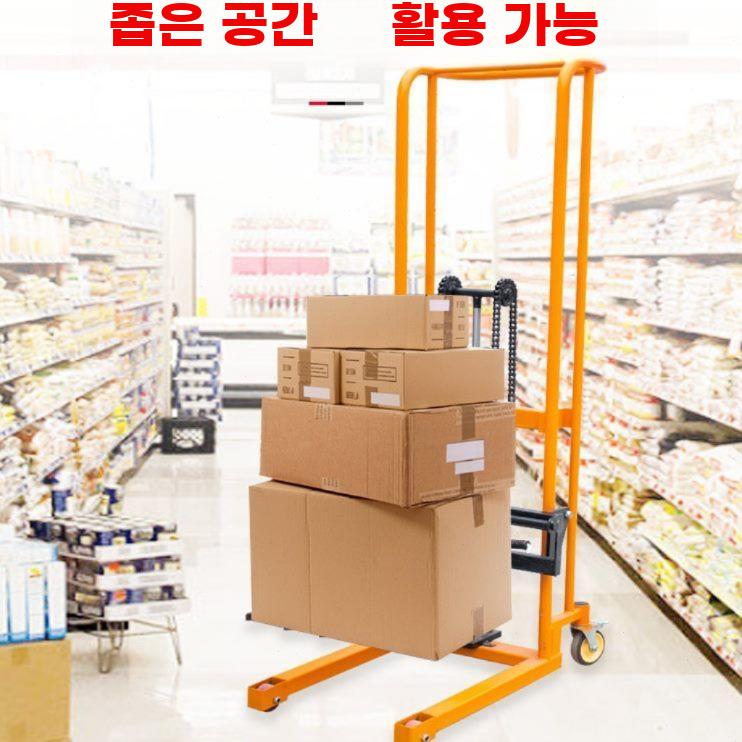 소형 수동 지게차 가정용 리프트 스태커 물품 적재 하역 운반 - 상세 이미지 3