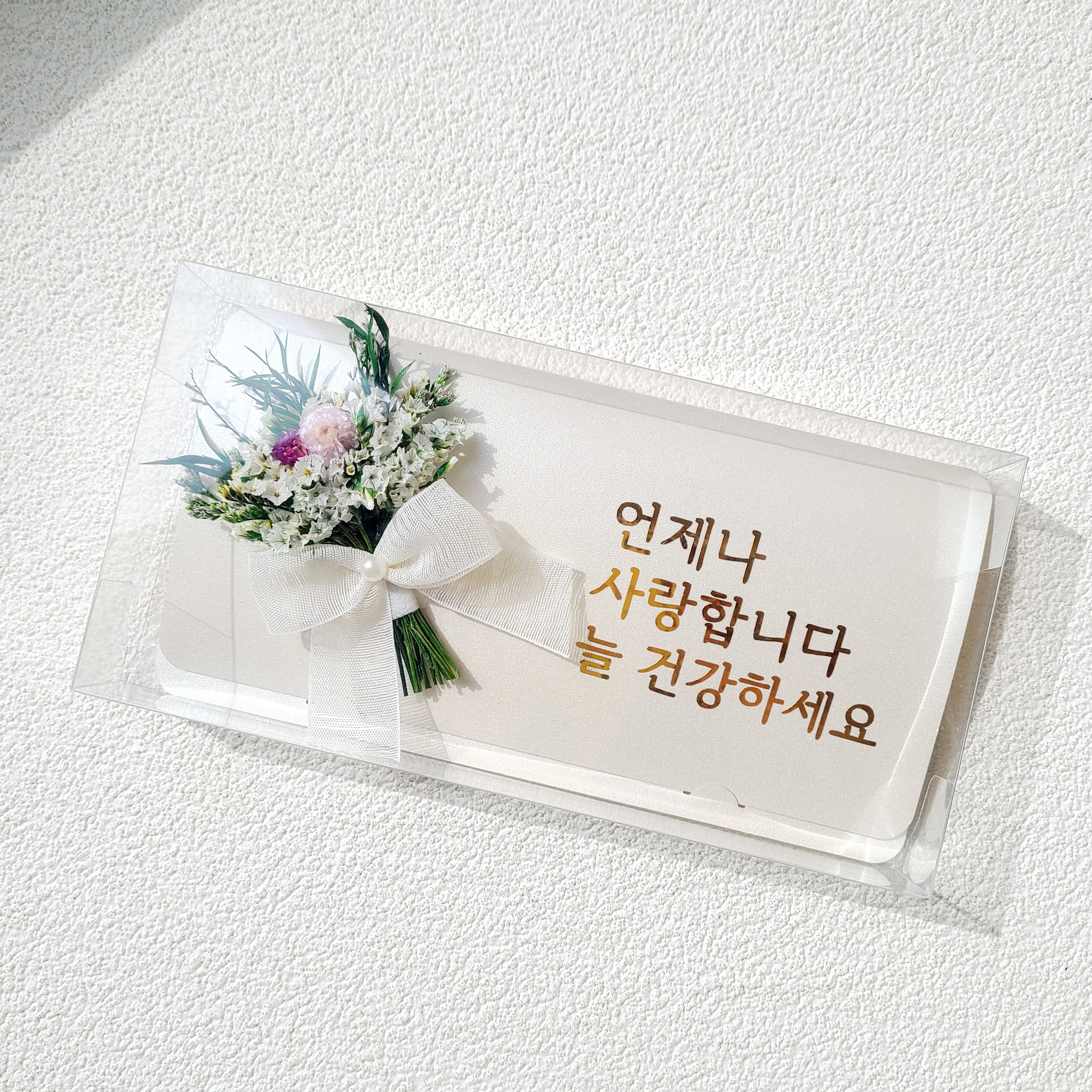추석 명절 용돈봉투 프리저브드 꽃 현금 돈봉투 자유문구 10자 - 상세 이미지 2