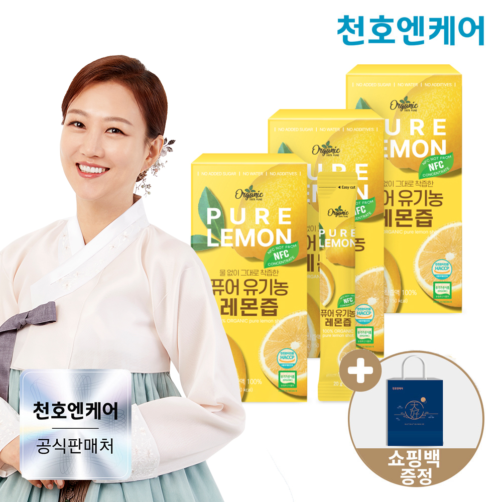 천호엔케어 통째로 NFC착즙 100% 유기농 퓨어 레몬즙 20ml 15포, 3개