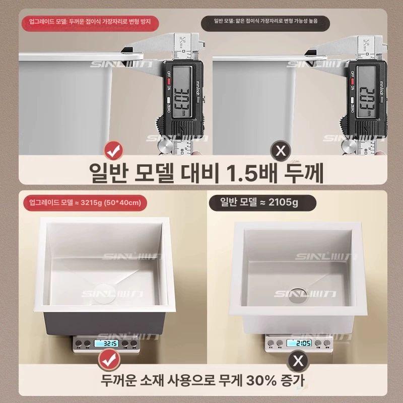 화이트 사각 싱크볼 스테인레스 인테리어 교체 싱크대 미니 밀크화이트 40x25 없음 패키지 - 상세 이미지 4