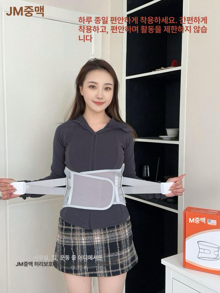 통기성 좋은 몸통 자세교정 허리보호 밴드 복부지지대 생용 보조용품 그레이 S - 상세 이미지 3