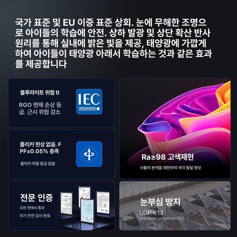 LED 대형 스탠드 무드등 플로어 반영구 인테리어 공부등 표준80W 리모컨 무단계 밝기 조절 - 상세 이미지 4