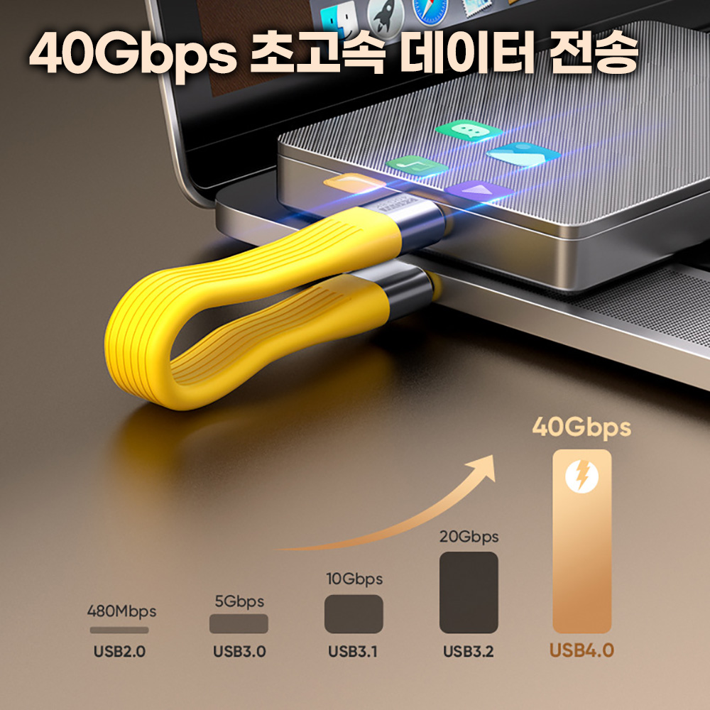 C타입 고속충전 케이블 240W 맥북 노트북 충전 키홀더 패스링 - 상세 이미지 3