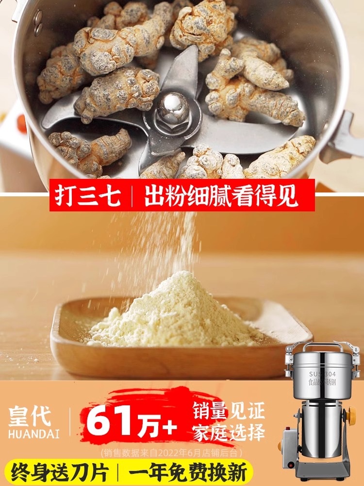 업소용 분쇄기 고추 믹서 그라인더 만능 자동 마늘 야채 곡물 다지기 800g 표준모터-표준블레이드 - 상세 이미지 5