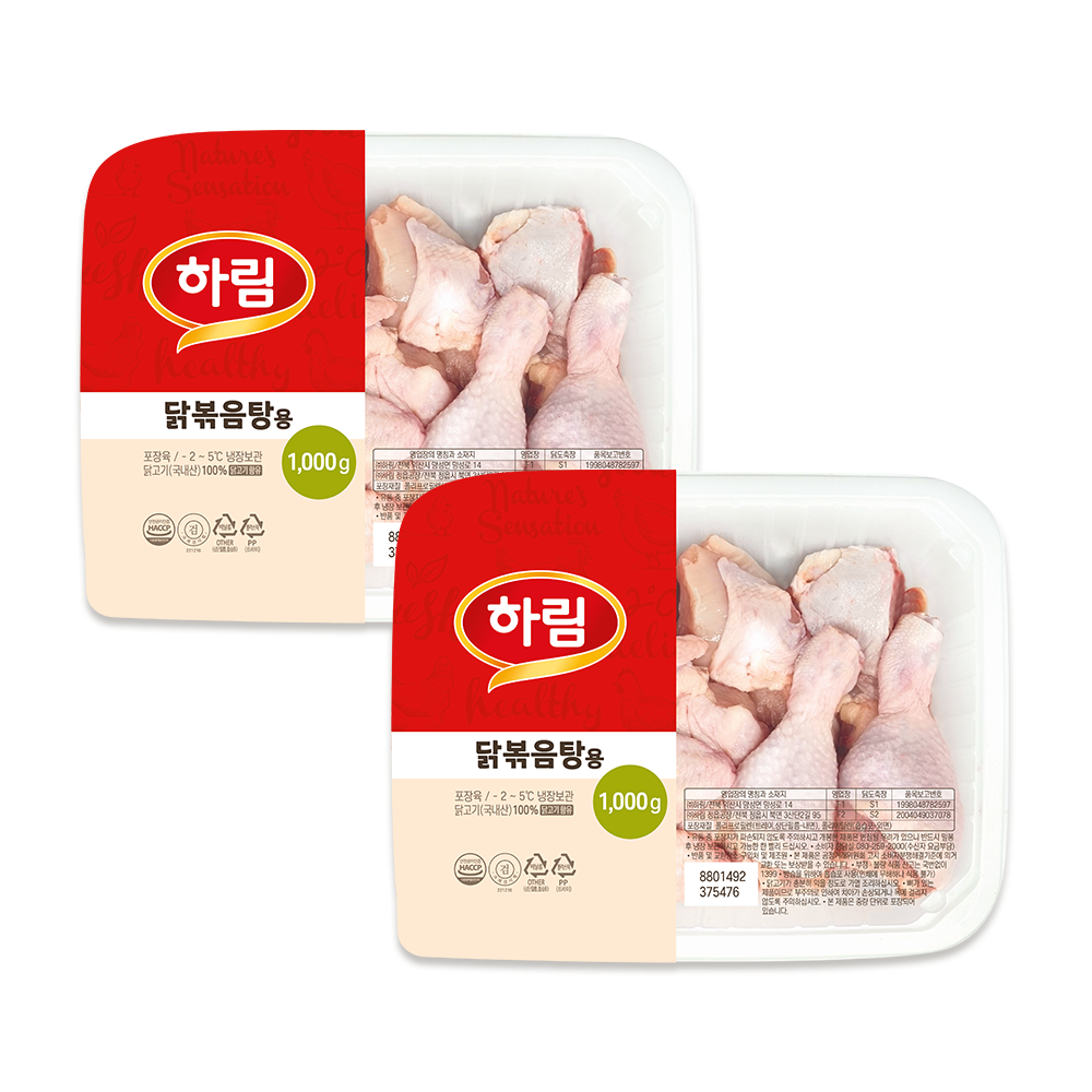 (신선) 하림 닭볶음탕용 1kg 2봉 - 메인 이미지