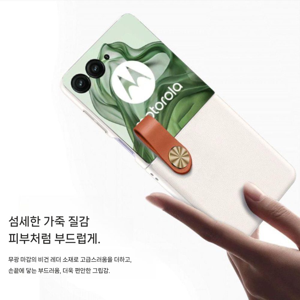 모토로라 레이저60 울트라 케이스 그립 가죽 스트랩 오염 방지 커버 - 상세 이미지 3