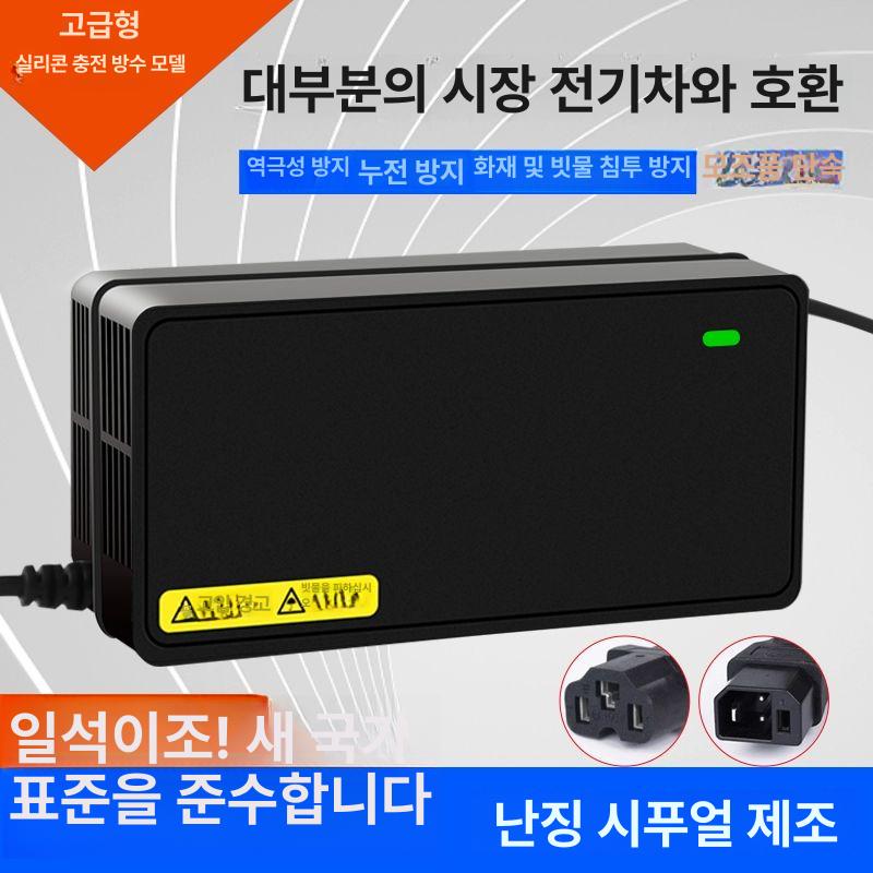 전기 자전거 자동차 충전기 48V12AH 스쿠터 자토바이 48V 32AH 3핀 - 상세 이미지 4