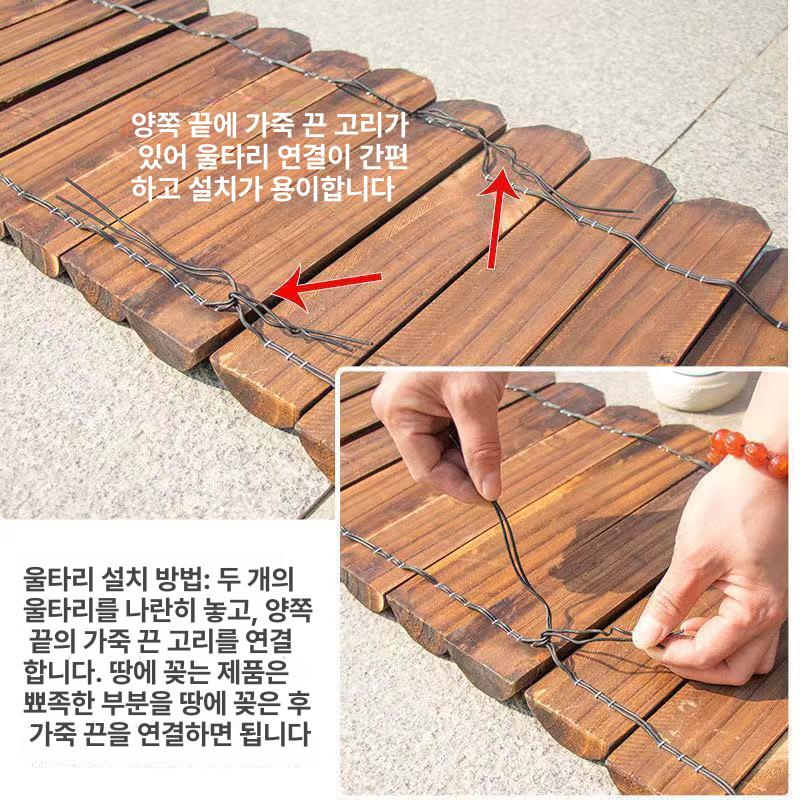 조립식 화단 울타리 나무 펜스 방부목 테라스 마당 정원 인테리어 휀스 높이 조절 10 15x120cm 네 다리 지면 삽입형 - 상세 이미지 5