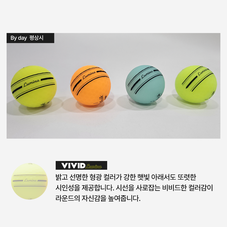 볼빅 비비드 루미나 듀얼코어 3피스 골프공 형광 야광 12구 UV램프 세트 이미지 6