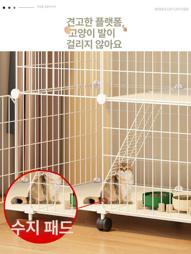 초보 고양이 새끼고양이 하우스 패릿 은신처 고슴도치 다람쥐집 앵무새 날다람쥐 햄스터 철망 딥닝 특대형 삼층 A 기본 - 상세 이미지 5