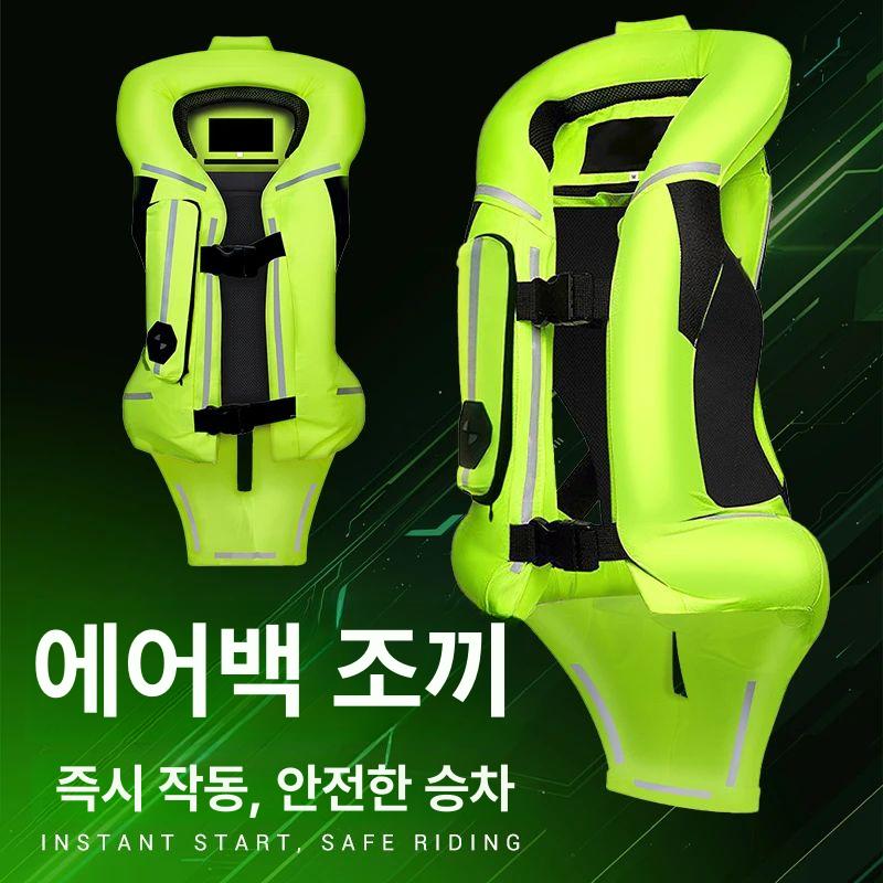 오토바이 에어백 조끼 내마모성 퀵서비스 모터사이클 수트 모토크로스 자켓 전문 스쿠터 신형 업그레이드 테일 연장형-블랙 S - 상세 이미지 4