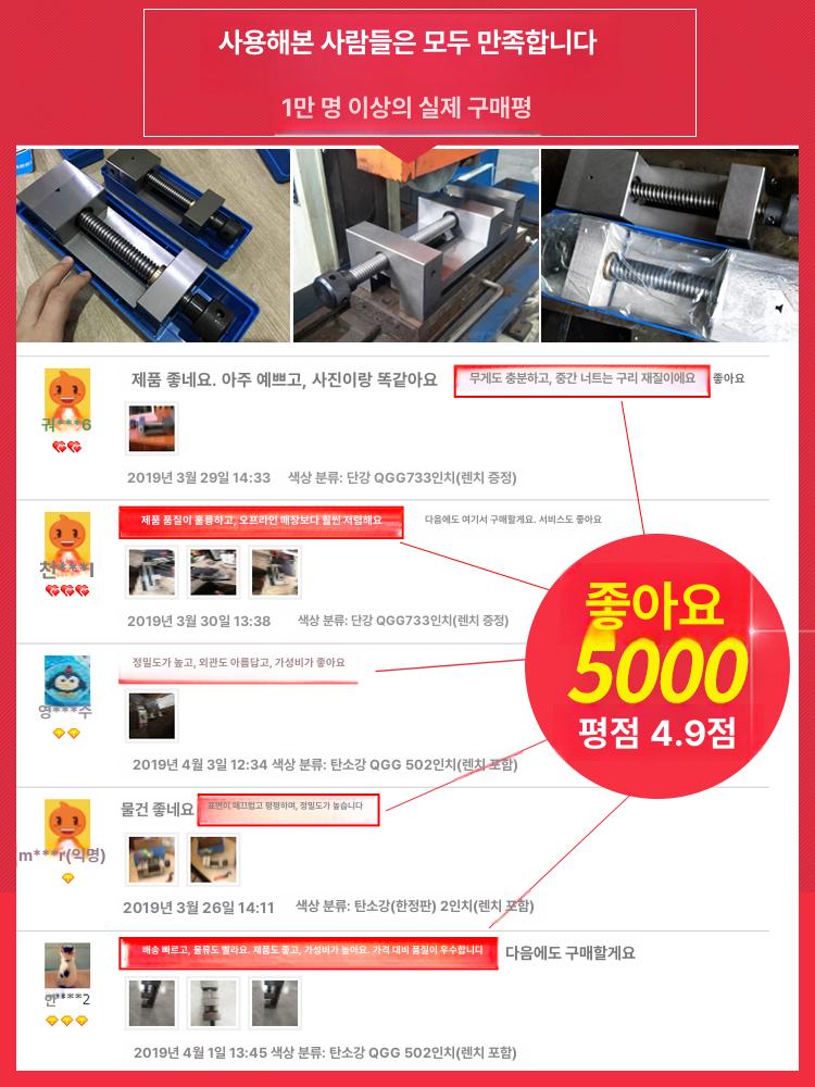 정밀 미니 바이스 금속 작업용 클램프 고정대 스테인리스 공구 도구강 8인치-0.005 스패너 포함 - 상세 이미지 5